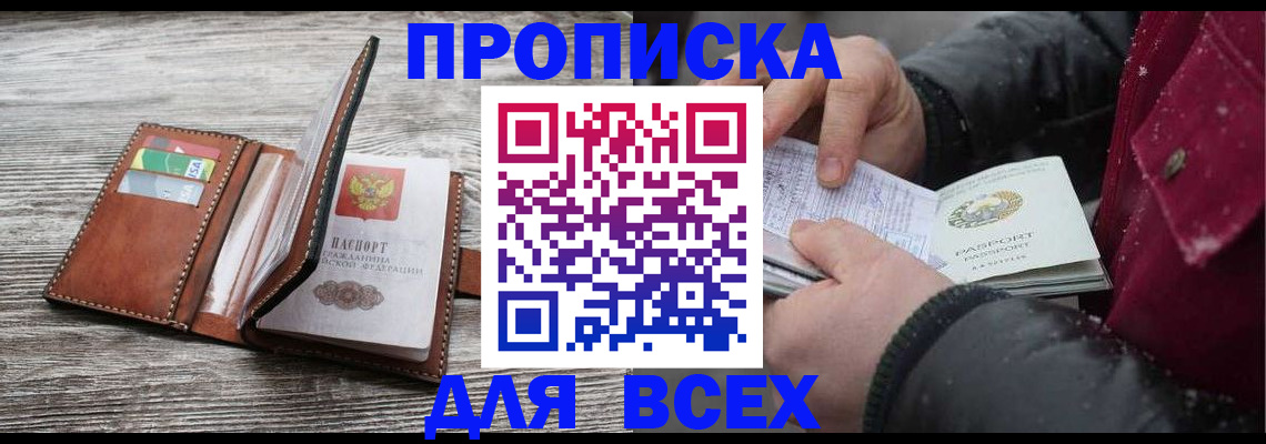 регистрация для дет. сада в Горнозаводске