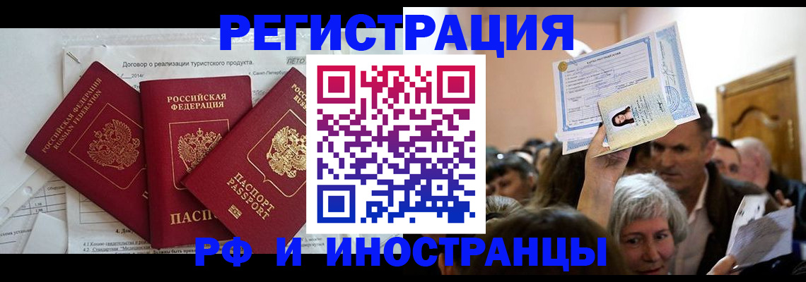 регистрация для дет. сада в Горнозаводске